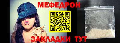 тгк Северобайкальск