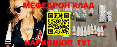 тгк Северобайкальск