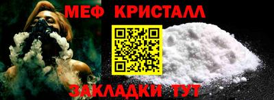 тгк Северобайкальск