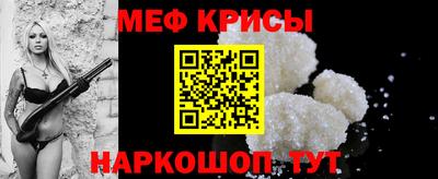 тгк Северобайкальск