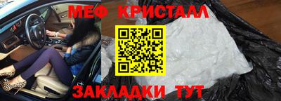 mdma Севастополь