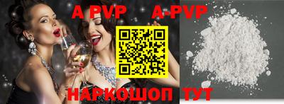 тгк Северобайкальск