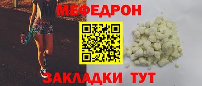 тгк Северобайкальск