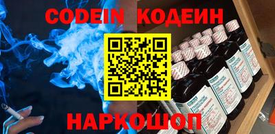 mdma Севастополь