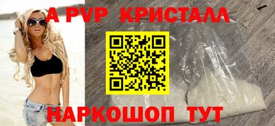 а пвп мука Свободный
