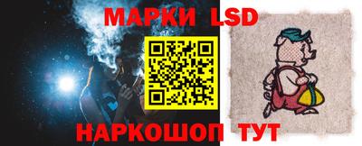 тгк Северобайкальск