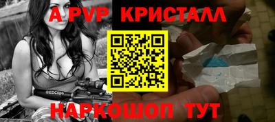 mdma Севастополь