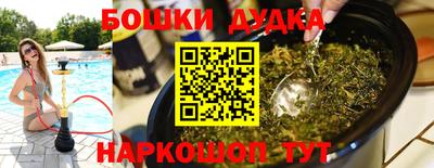 mdma Севастополь