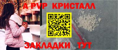 mdma Севастополь