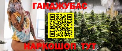 тгк Северобайкальск