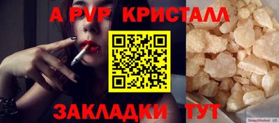 тгк Северобайкальск