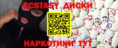mdma Севастополь