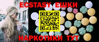 mdma Севастополь