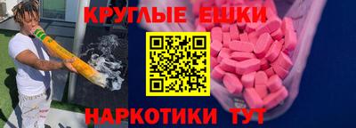 тгк Северобайкальск
