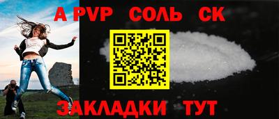 mdma Севастополь
