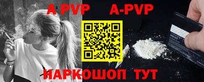 тгк Северобайкальск