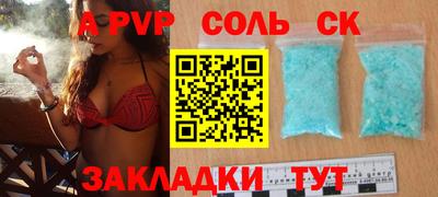 а пвп мука Свободный