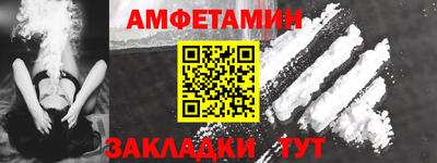 mdma Севастополь