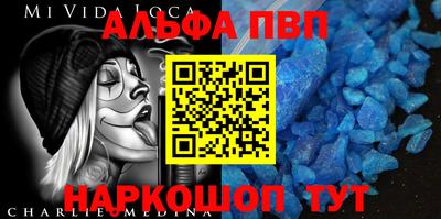 тгк Северобайкальск