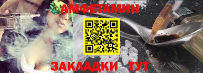 тгк Северобайкальск