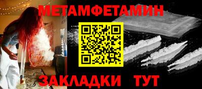 mdma Севастополь
