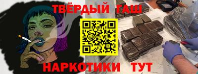 тгк Северобайкальск