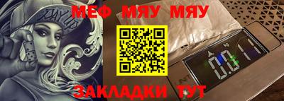 тгк Северобайкальск