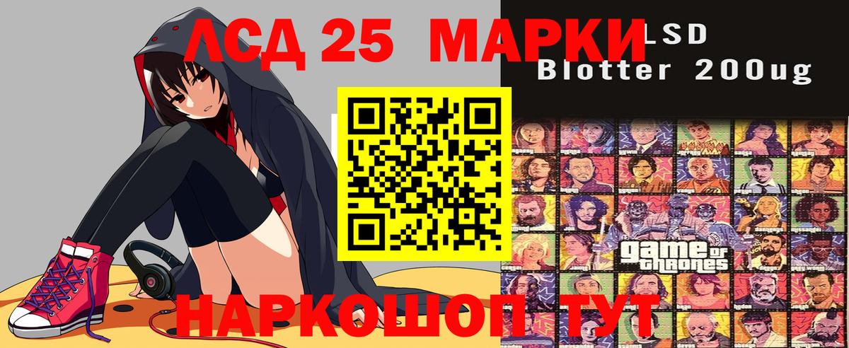 Марки N-bome 1,5мг Балашиха