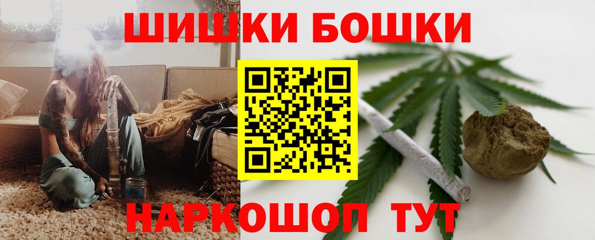 Балашиха  Марихуана конопля  Канабис планчик  Вход с VPN 