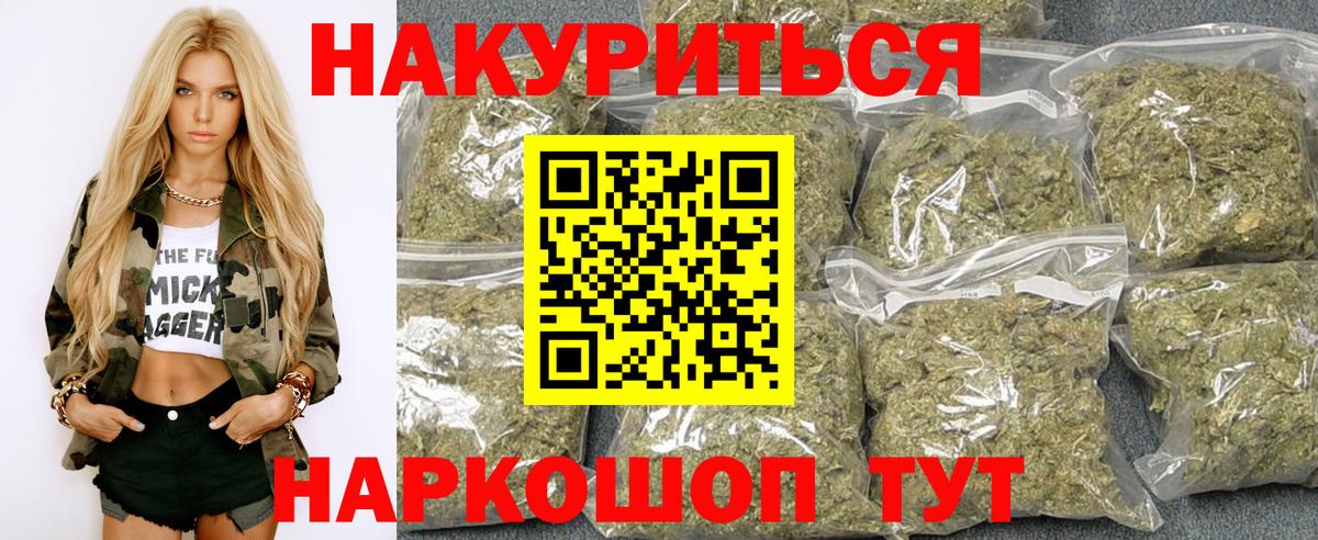 Бошки Шишки план Балашиха